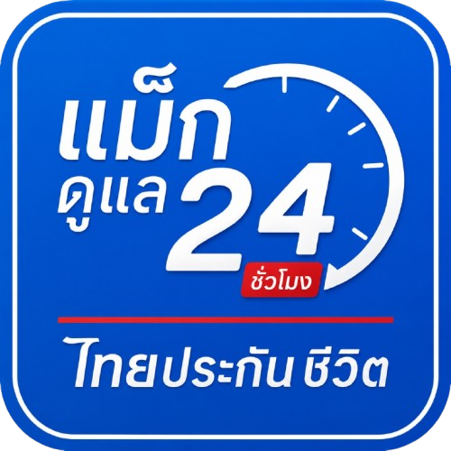 ไทยประกันชีวิต